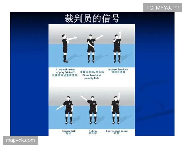 足球边裁职责解析：判罚标准与协助主裁关键规则