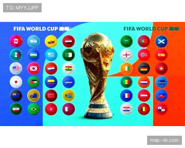 2026世界杯新规则对强队更友好吗 2026世界杯新规则对强队更友好吗