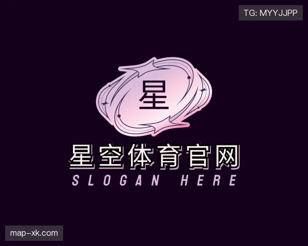 介绍星空体育app